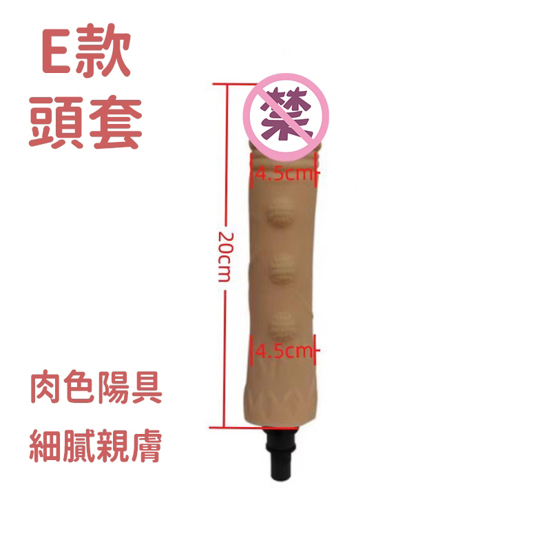 按摩棒｜六檔可調｜全自動抽插伸縮｜五款頭套可進行替換｜伸縮衝擊私處｜清新色系 四種顏色可選-Seappiness