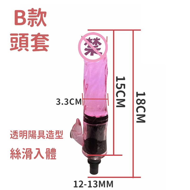 筋膜槍自動炮機｜六檔全自動抽插伸縮｜五款頭套可進行替換炮機