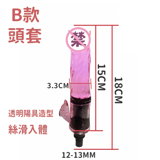 按摩棒｜六檔可調｜全自動抽插伸縮｜五款頭套可進行替換｜伸縮衝擊私處｜清新色系 四種顏色可選-Seappiness