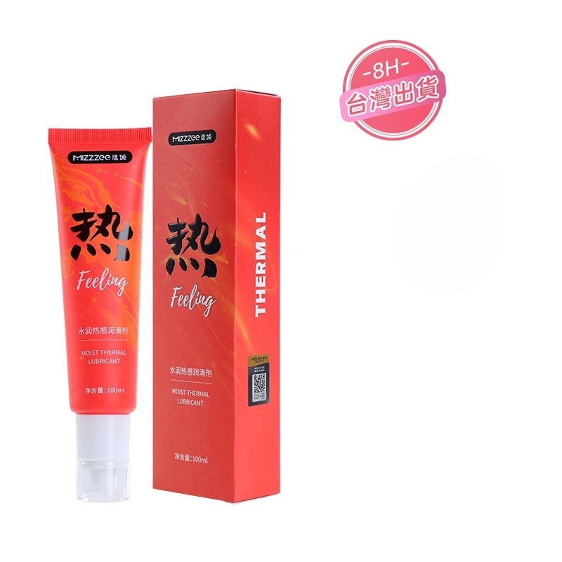 冰火潤滑劑 | 細膩潤滑私處 | 緩解乾澀 | 增加情趣-Seappiness