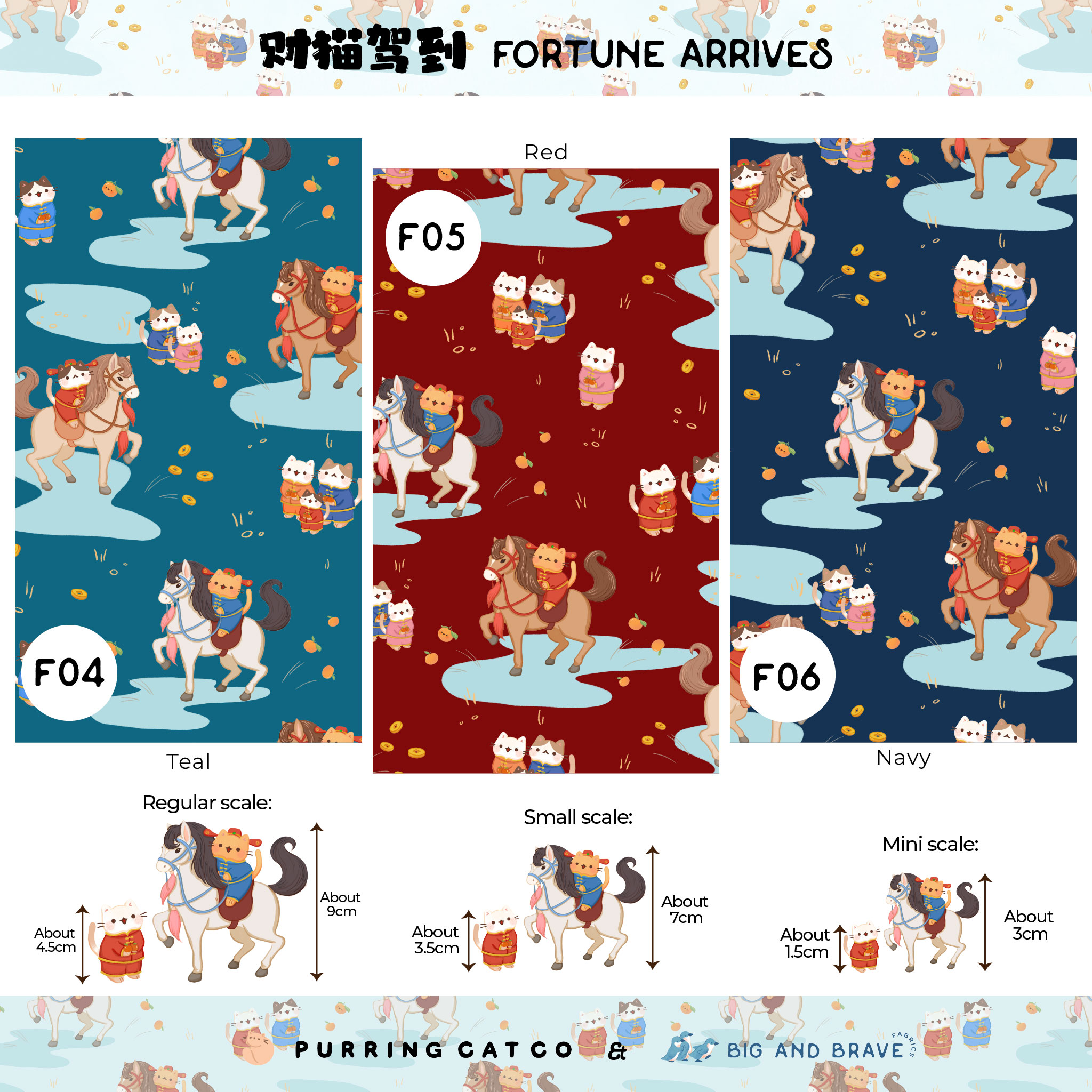 CNY 2026 Fortune Arrives, Assorted Colours