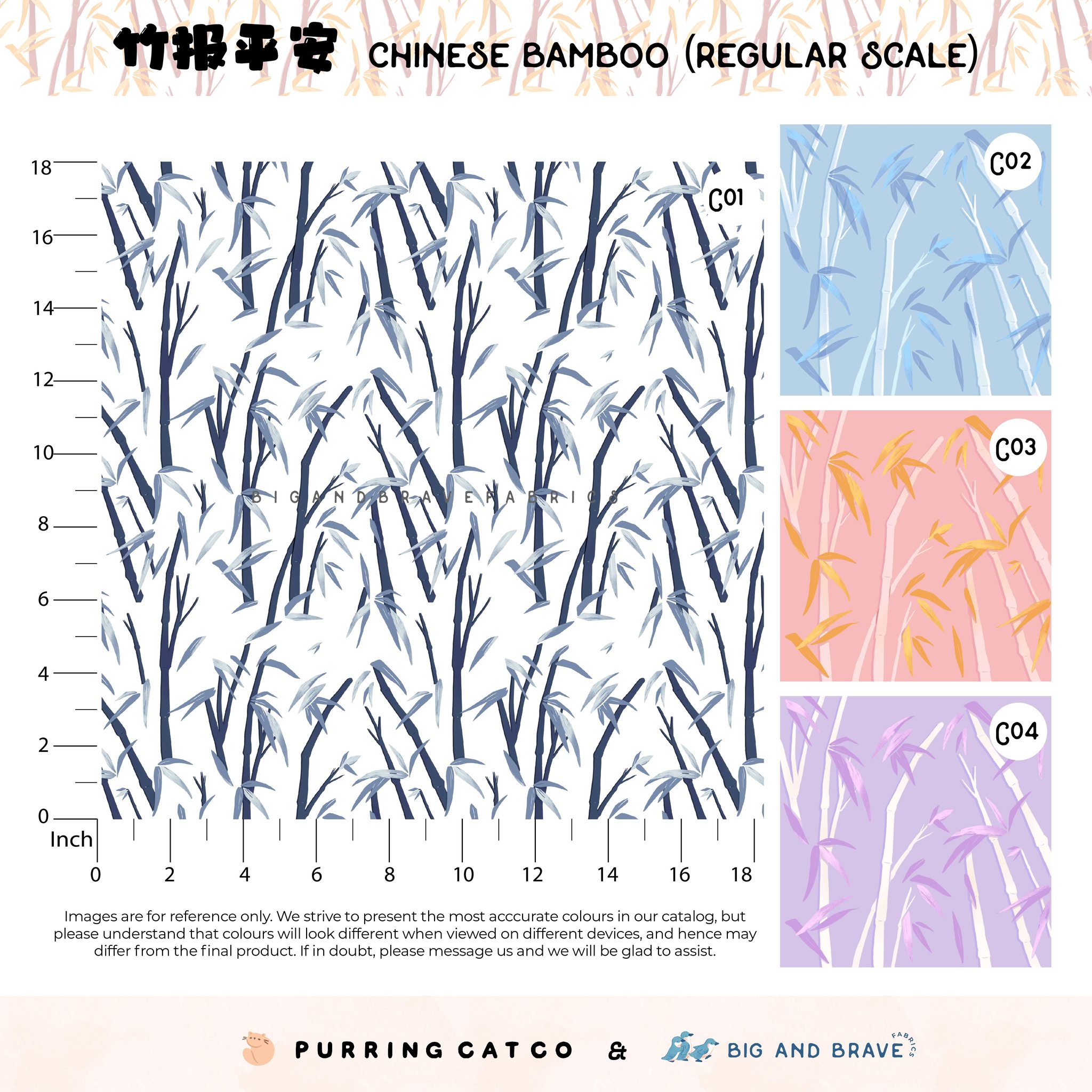 2025 Chinese Bamboo, Assorted Colours