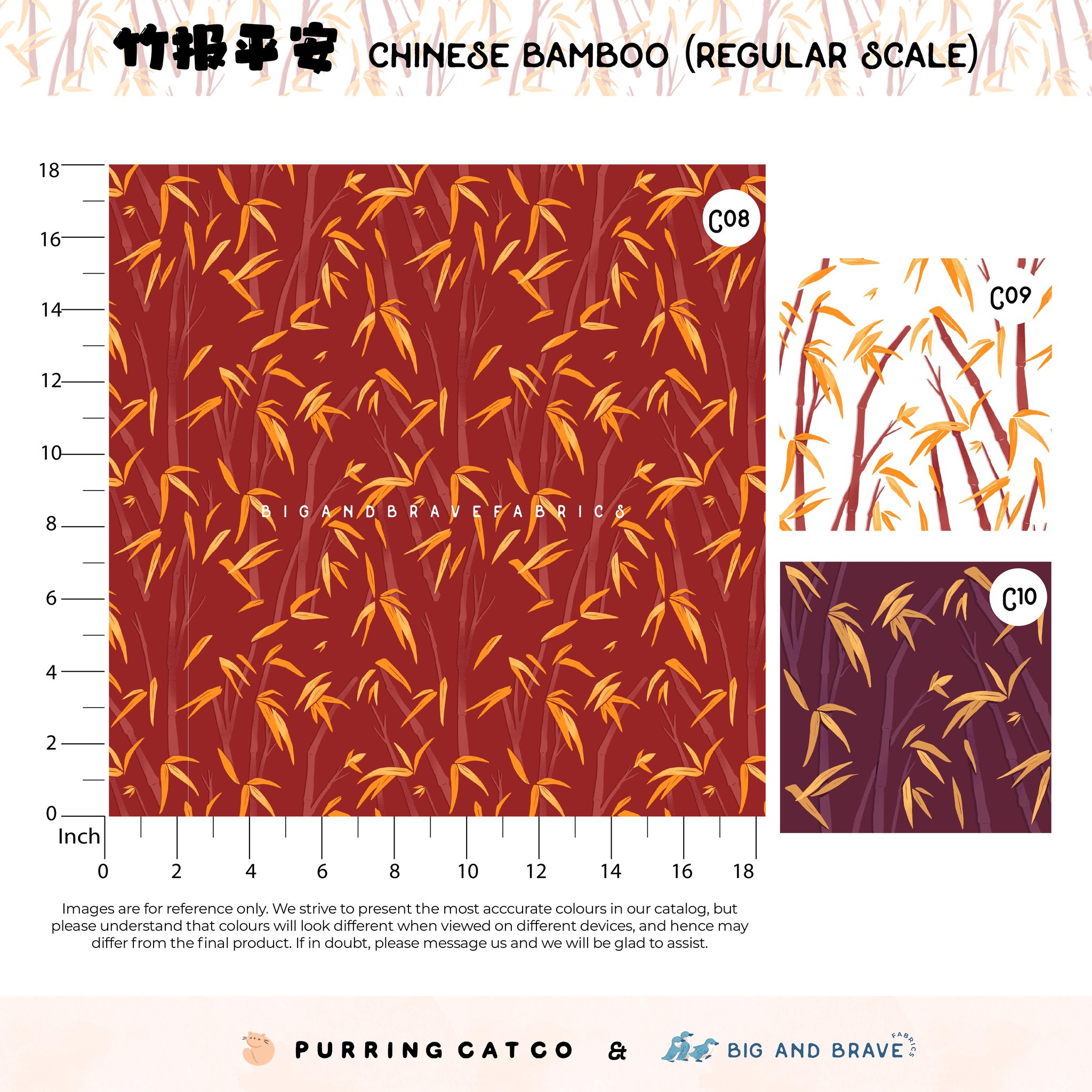 2025 Chinese Bamboo, Assorted Colours