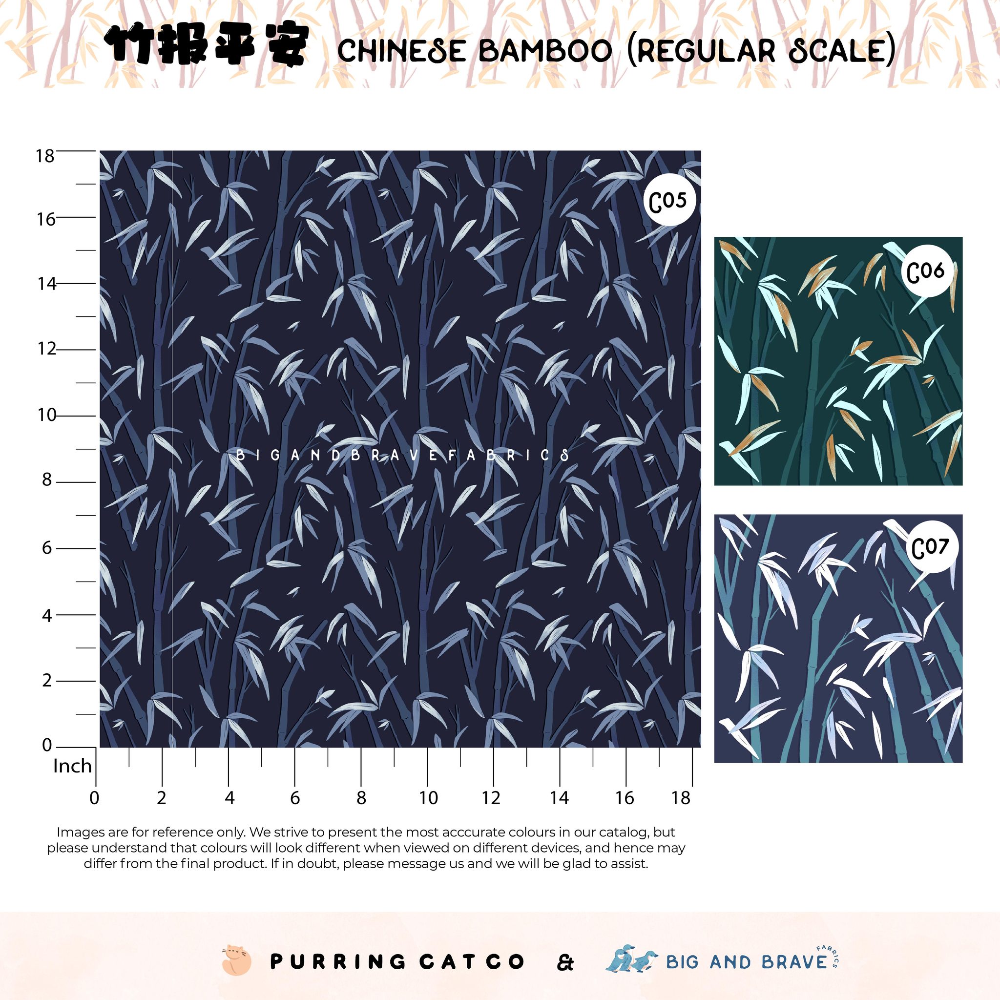 2025 Chinese Bamboo, Assorted Colours