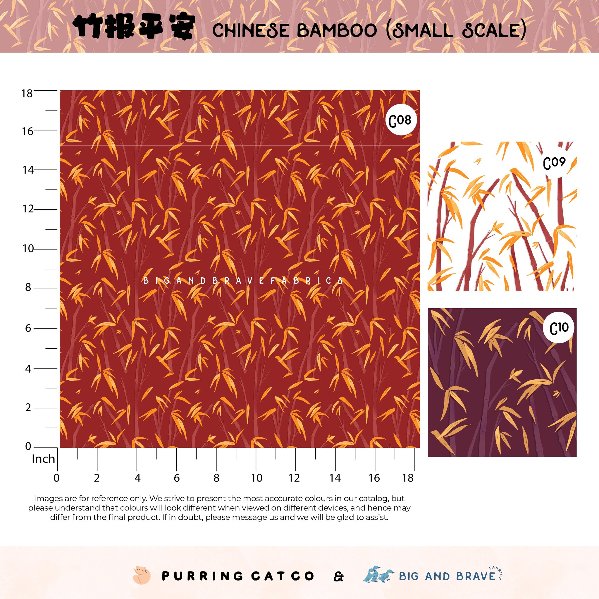 2025 Chinese Bamboo, Assorted Colours