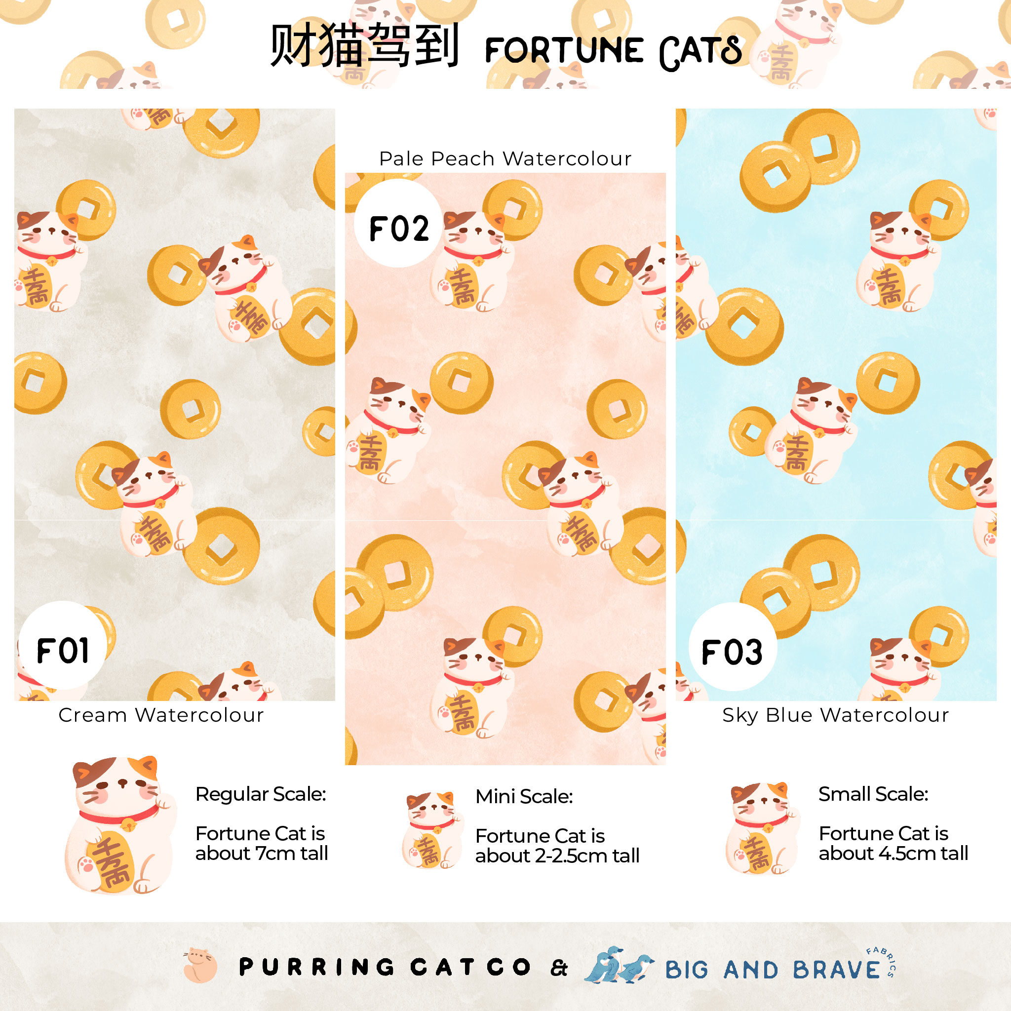 Fortune Cats, Assorted Colours