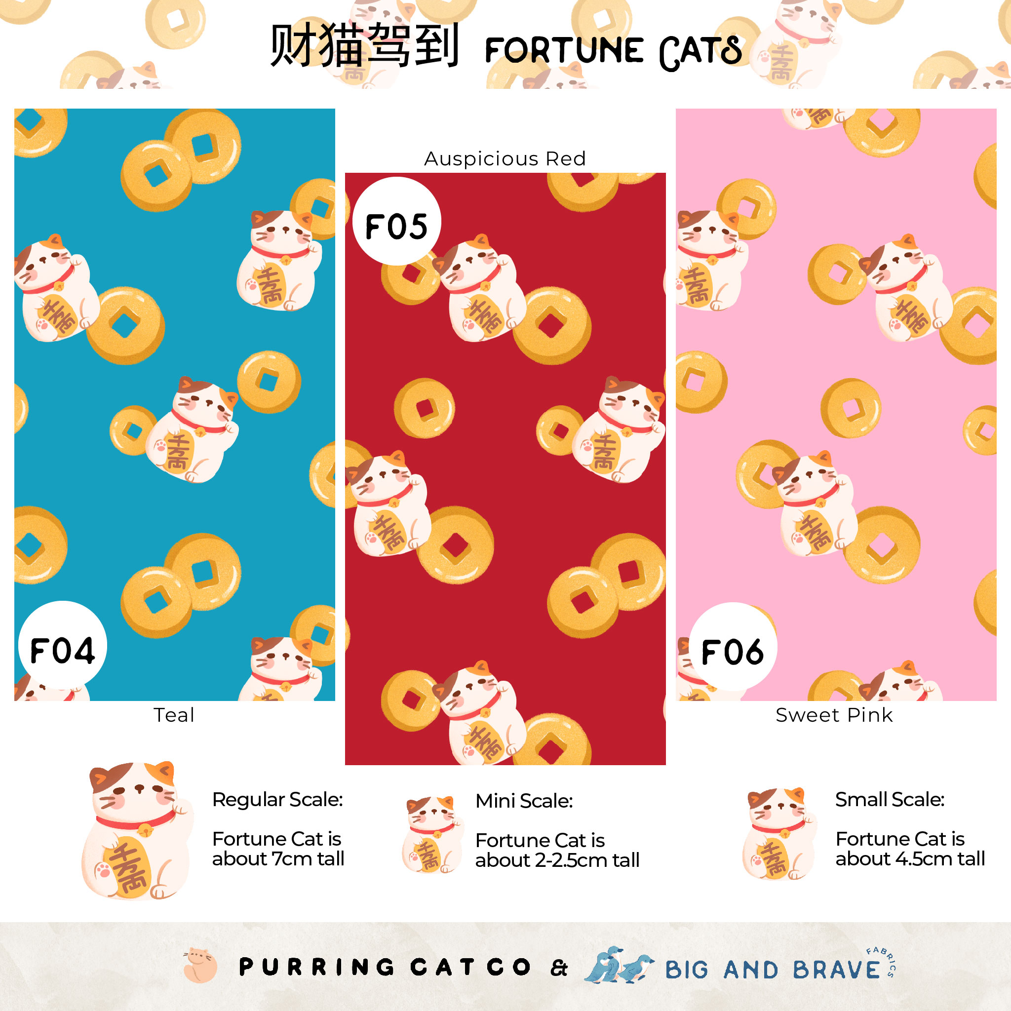 Fortune Cats, Assorted Colours