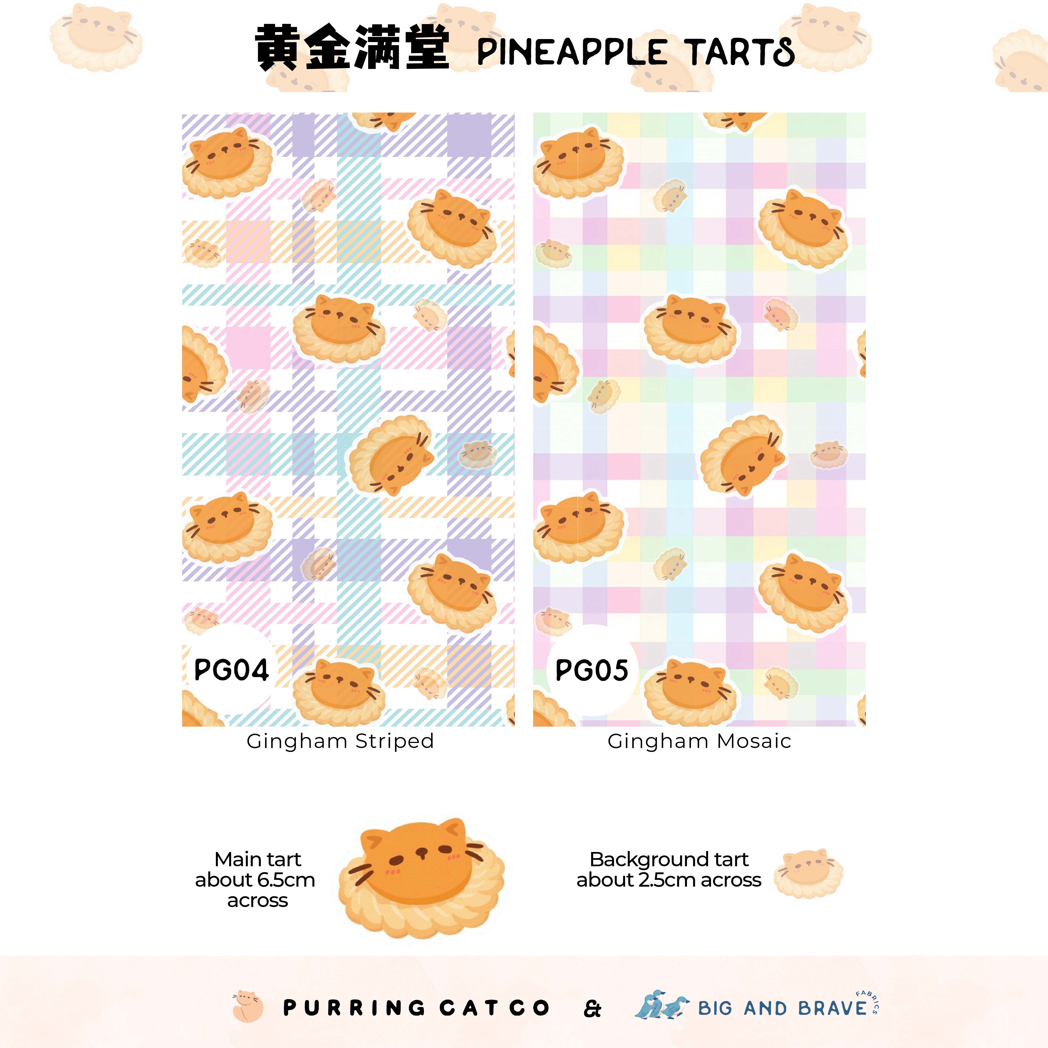 2025 Pineapple Tarts, Assorted Ginghams