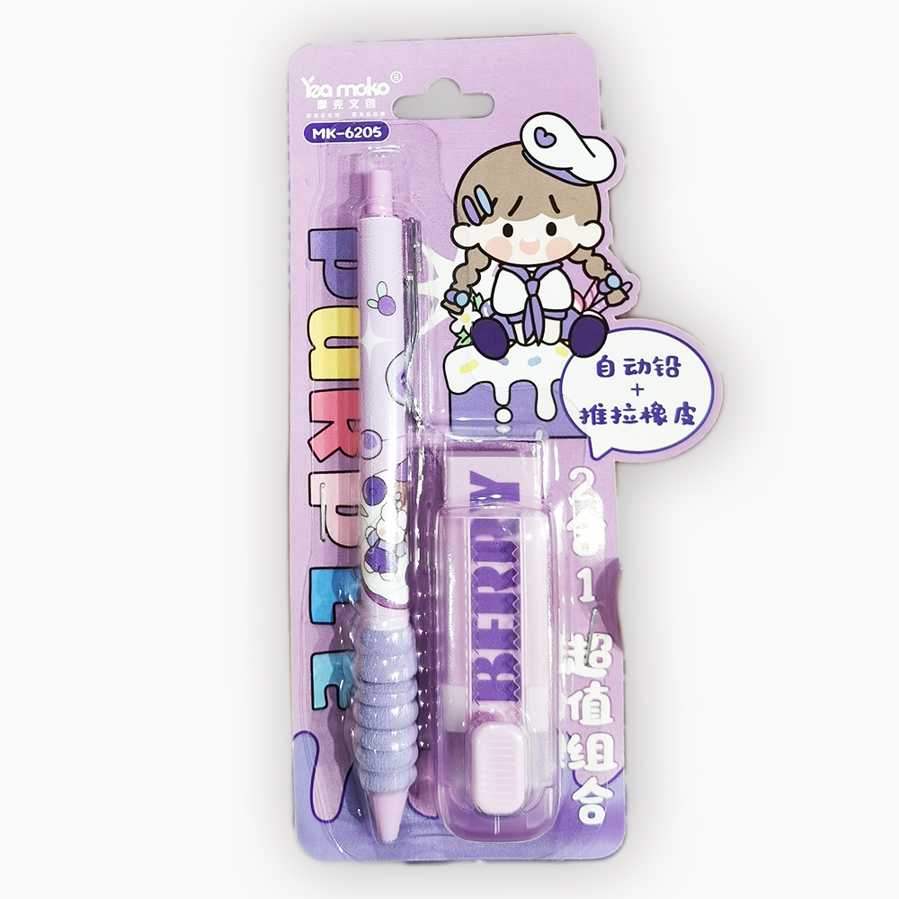 Mechanical Pencil + Push Pull Eraser Rubber MK6205