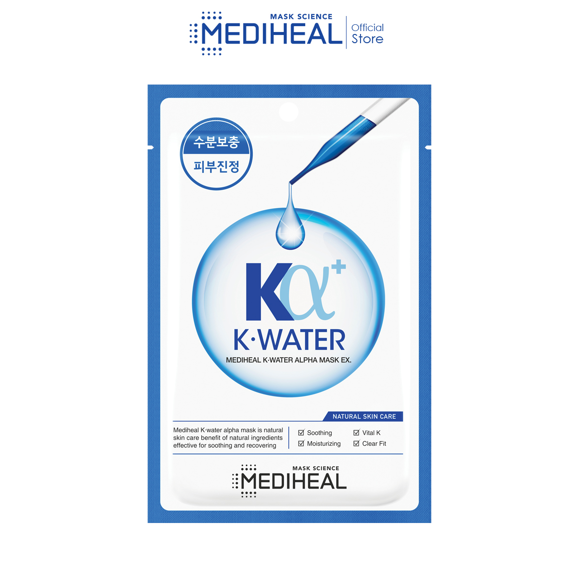 Mediheal K·Water Alpha Mask EX (10s)