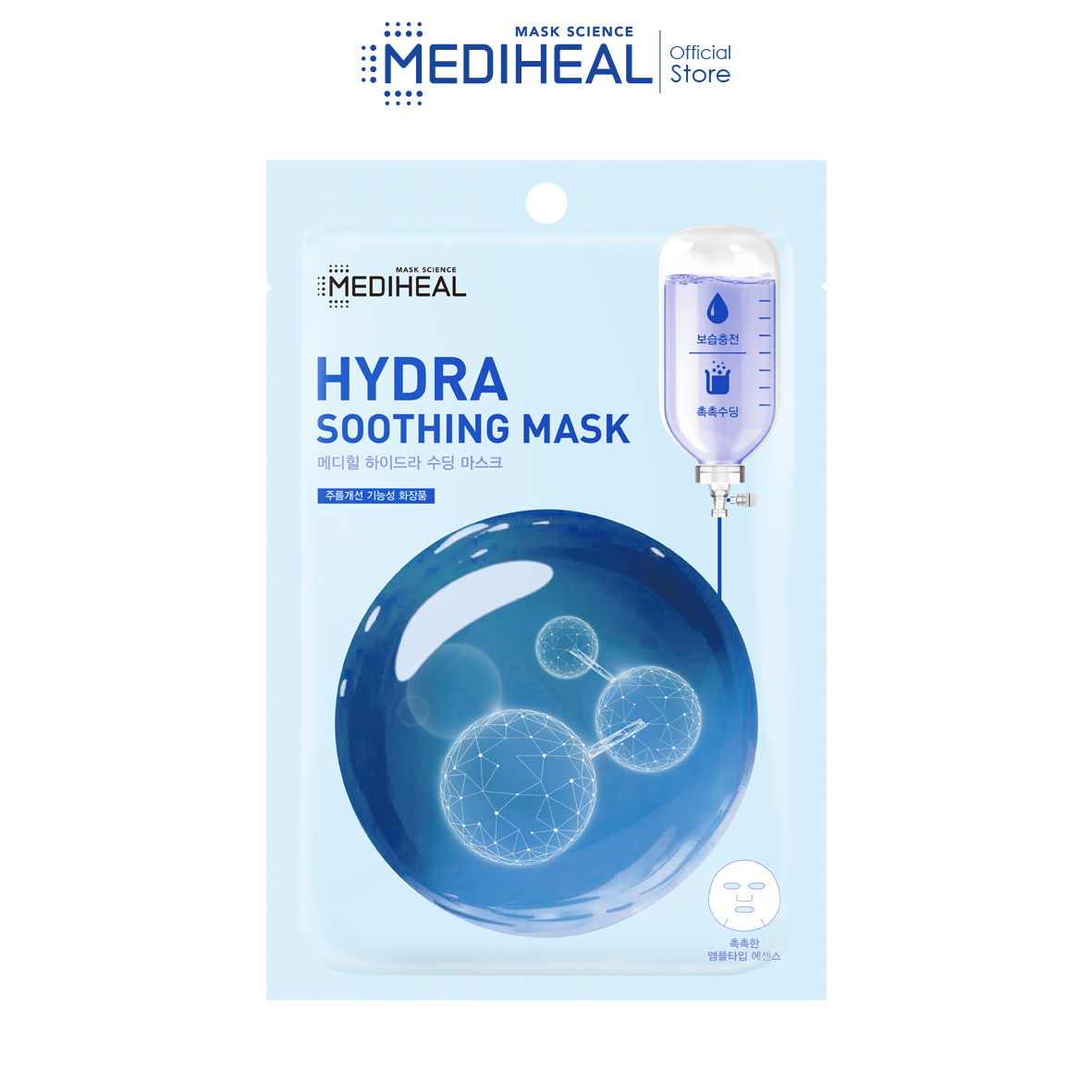 Mediheal Hydra Soothing Mask (10s)