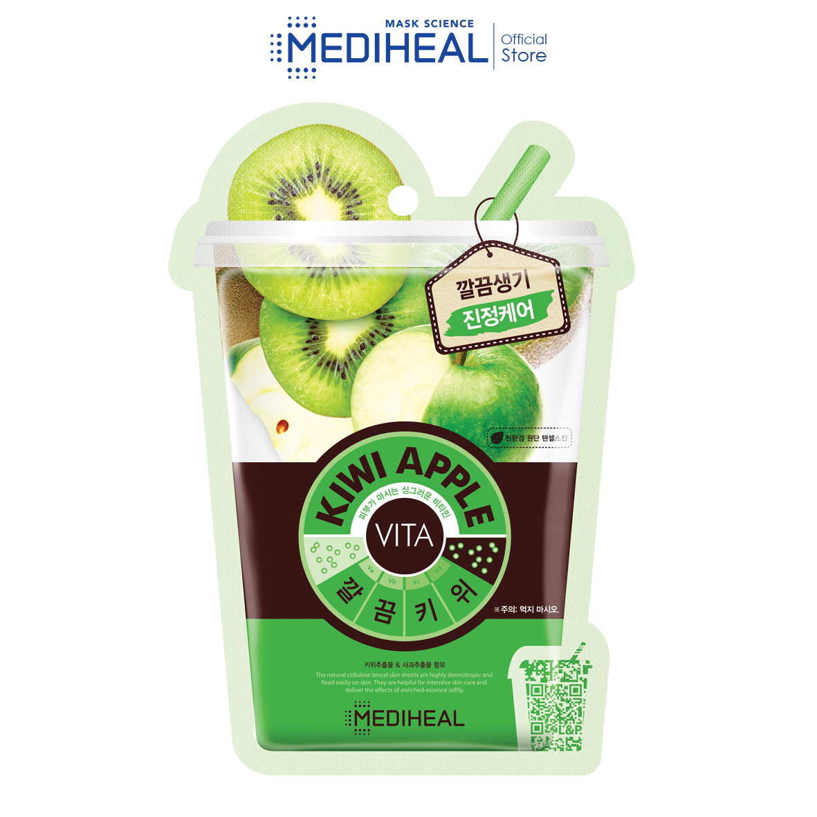 MEDIHEAL Kiwi Apple Vita Mask (10s)