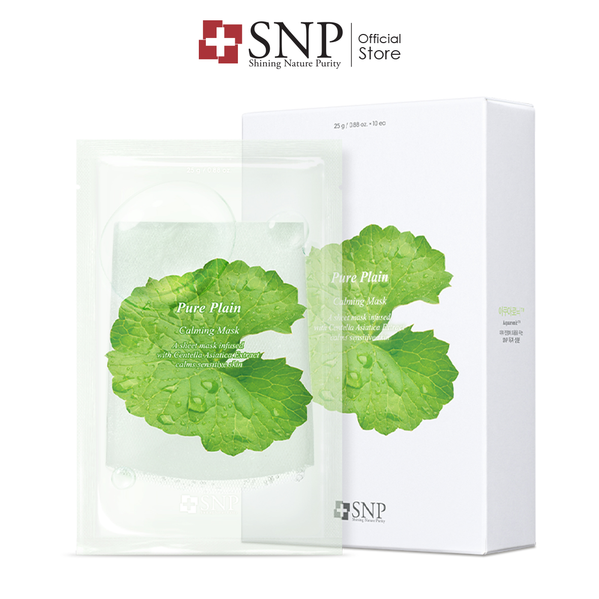SNP Pure Plain Calming Mask (10s)