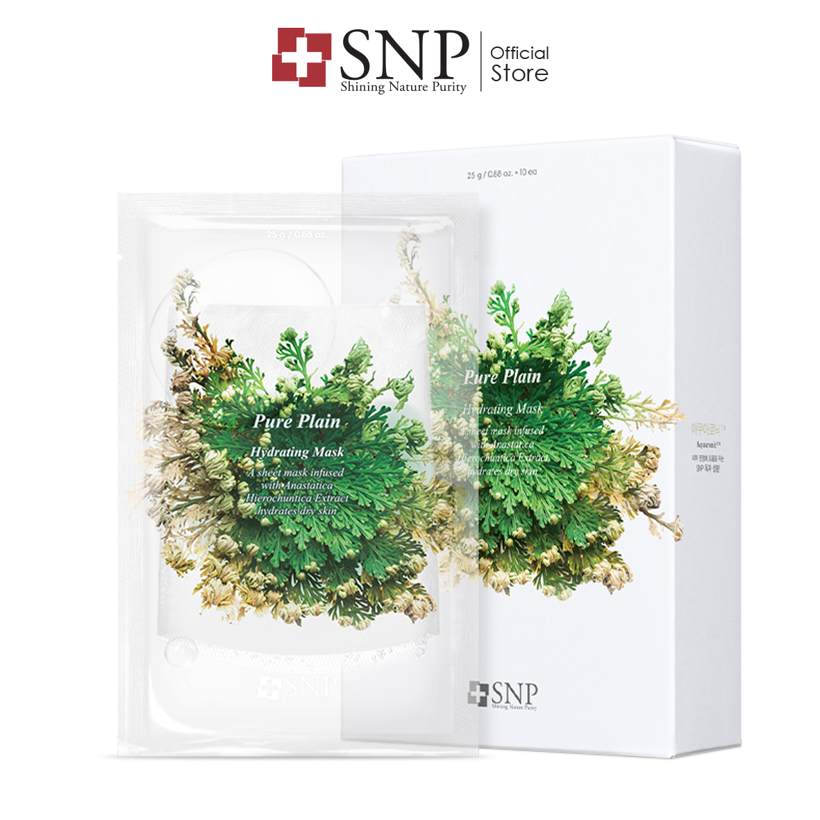 SNP Pure Plain Hydrating Mask (10s)