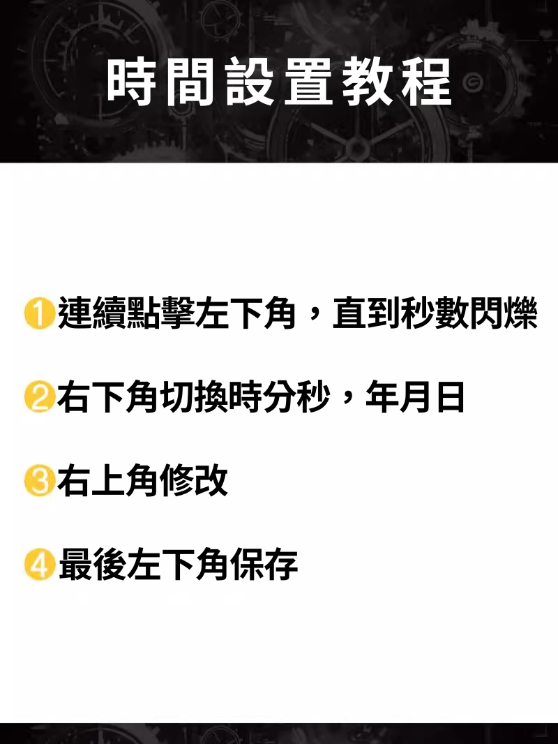 寶可夢聯名多功能運動防水電子錶