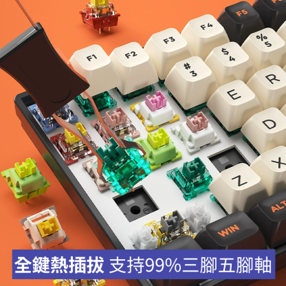 Alpha 108 - 100% 無線機械式鍵盤準系統套件