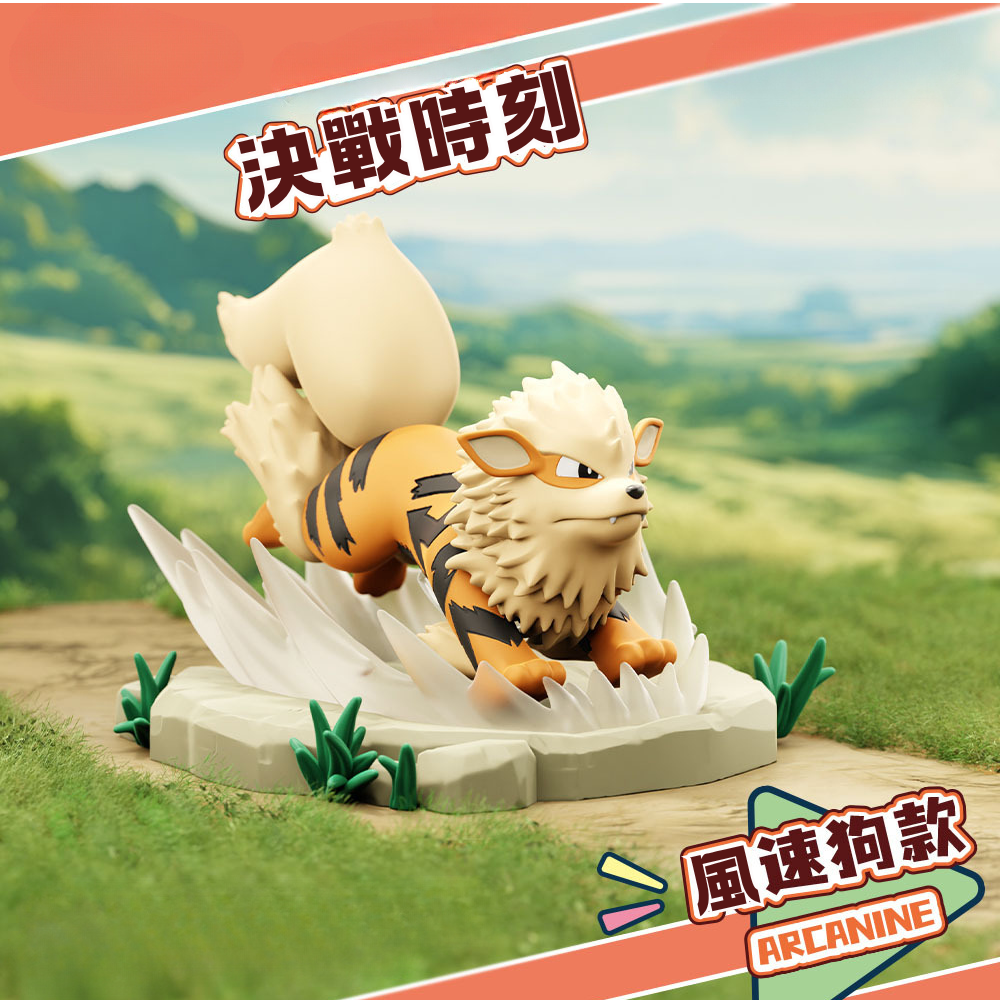 正版寶可夢決戰時刻噴火龍妙蛙花公仔-ZUIHANG SHOP