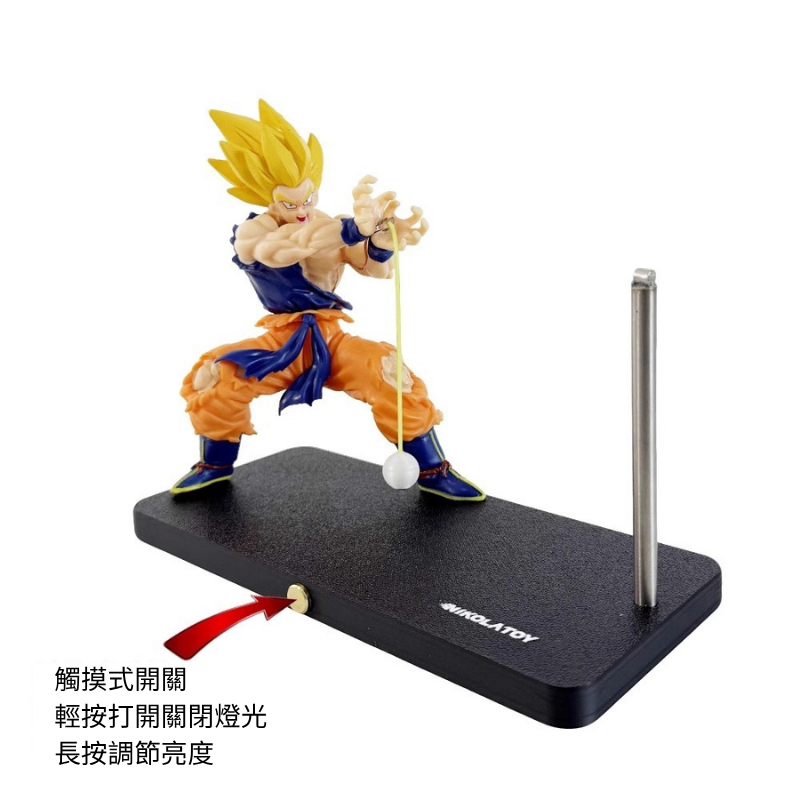 七龍珠悟空龜派氣功磁吸小夜燈｜動漫夜燈桌面擺件裝飾｜創意收藏禮物-ZUIHANG SHOP