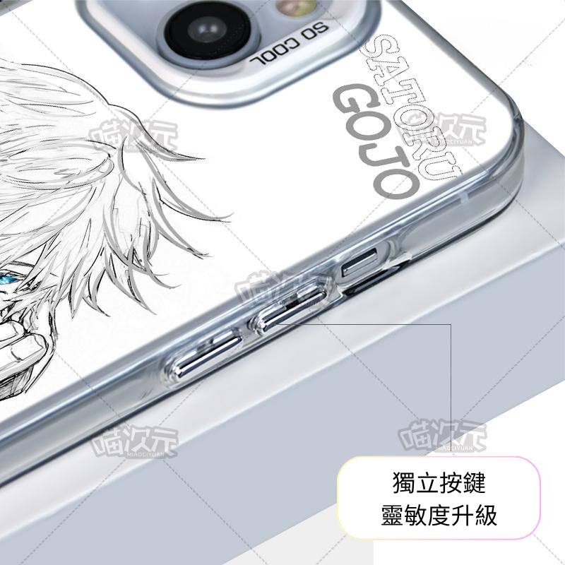 五條悟彩銀線條漸變防摔手機殼-ZUIHANG SHOP