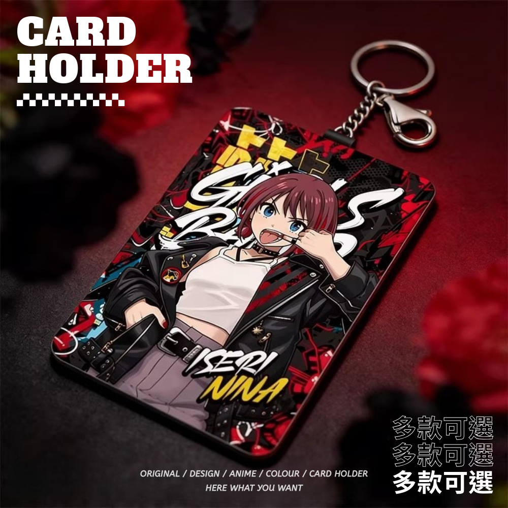 Girls Band Cry 動漫鑰匙圈悠游卡套