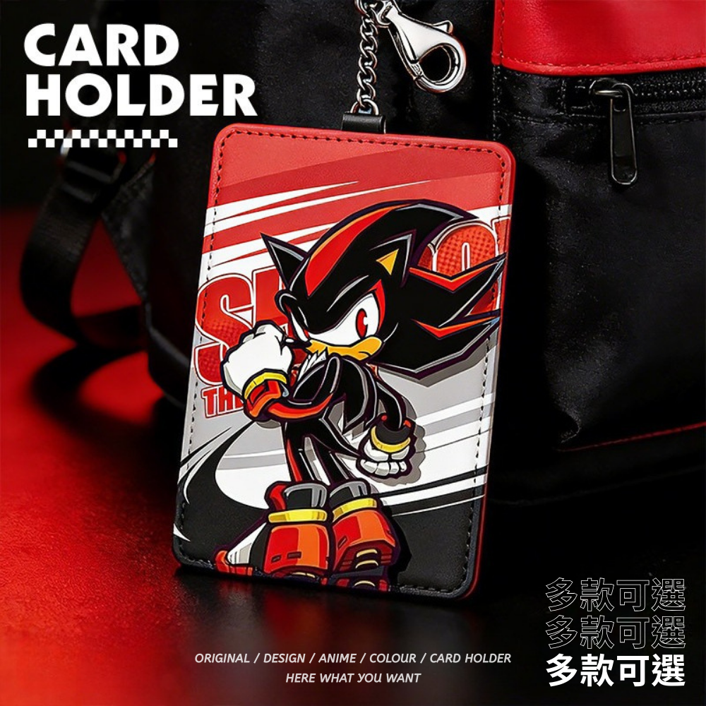 刺猬索尼克 遊戲周邊鑰匙圈悠游卡套