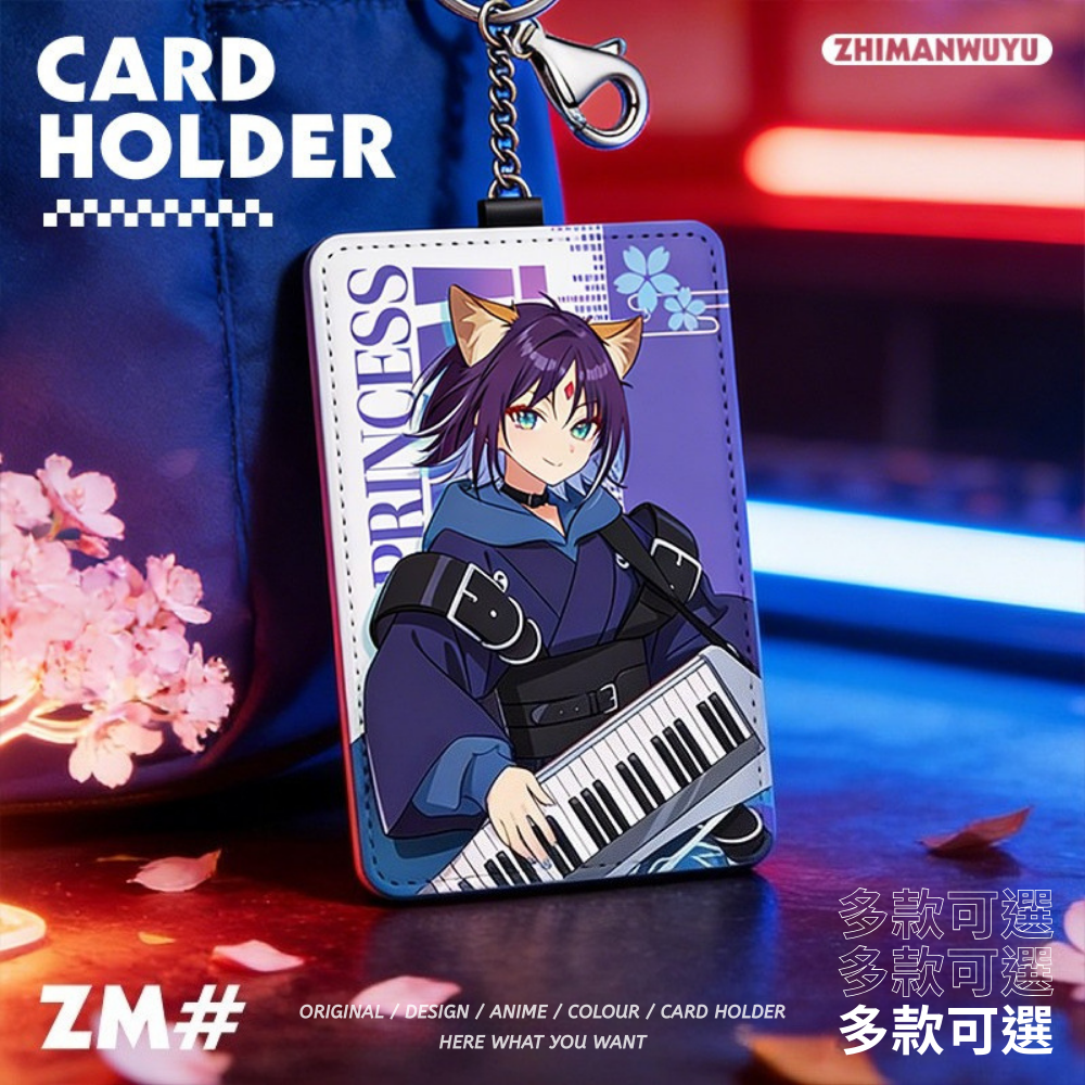 超時空輝耀姬 動漫周邊鑰匙圈悠游卡套