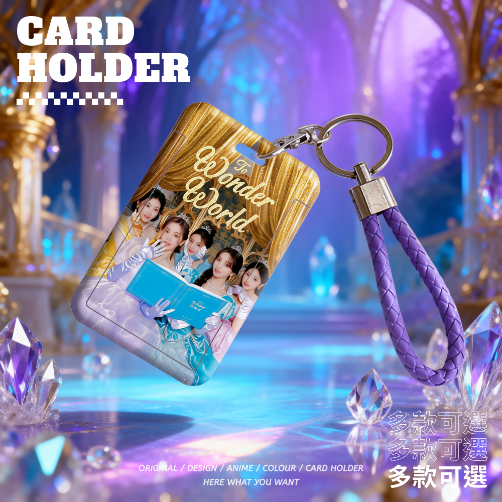 ITZY韓國女團悠遊卡套 官方週邊商品 (韓國進口版)