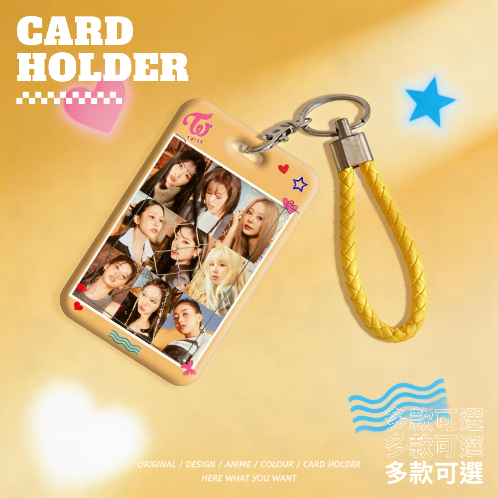 TWICE韓國女團悠遊卡套 官方週邊商品 (韓國進口版)