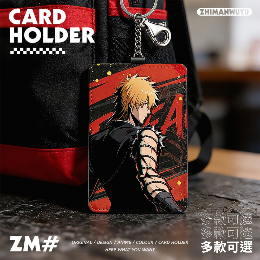 BLEACH境界動漫鑰匙圈悠遊卡套