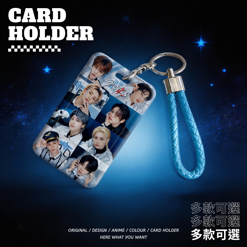 Stray Kids 韓國男團悠遊卡套 官方週邊商品 (韓國進口版)