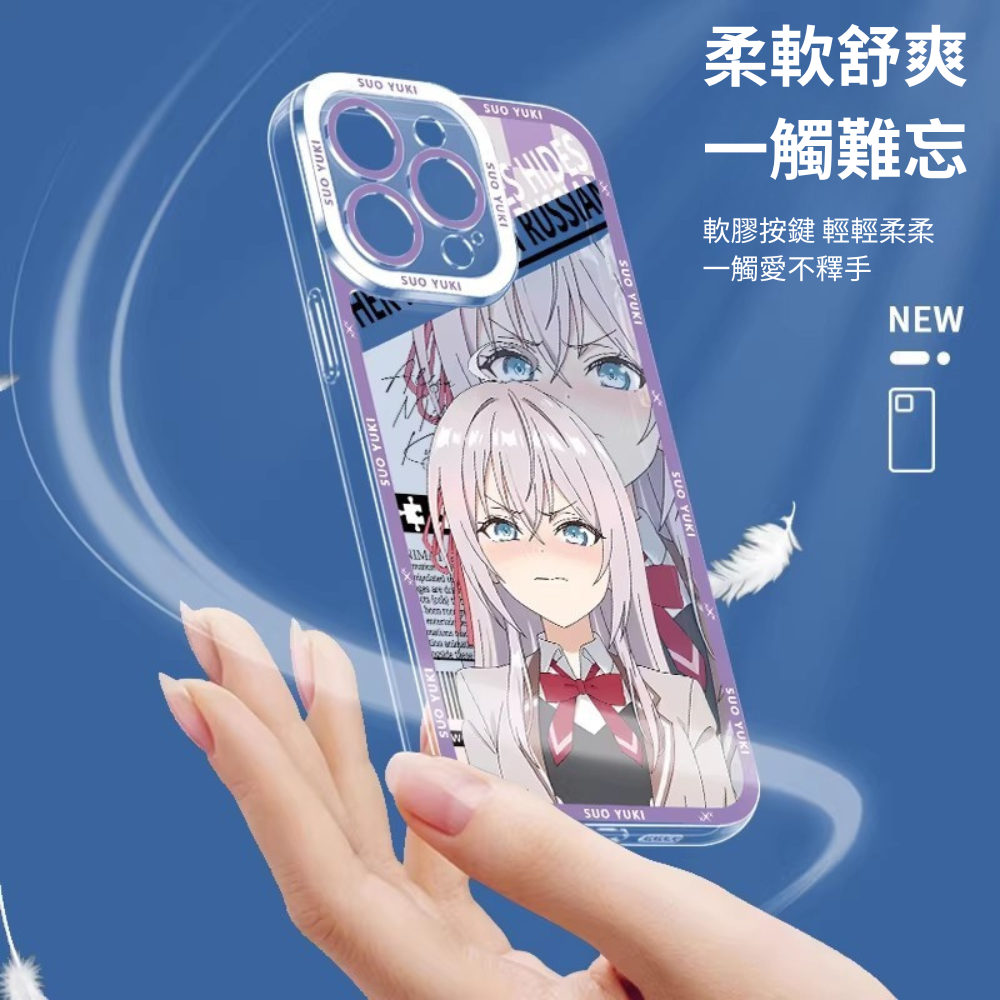 遮羞艾莉天使眼透明手機殼