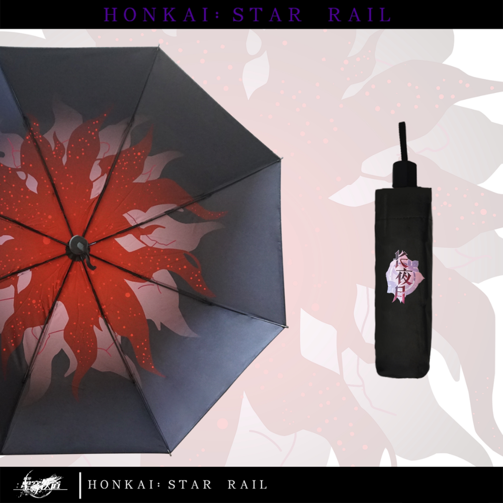 崩壞:星穹鐵道長夜月遊戲週邊晴雨傘