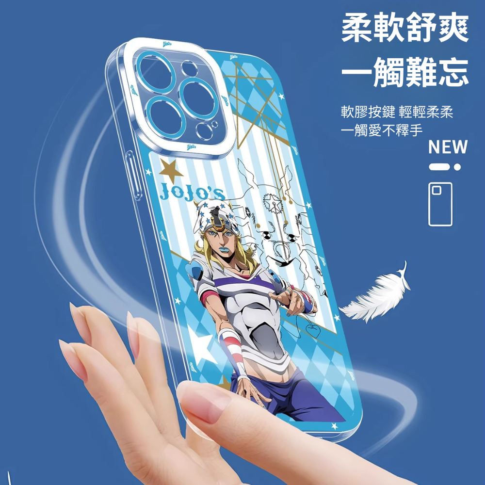 JoJo的奇妙冒險天使眼透明手機殼