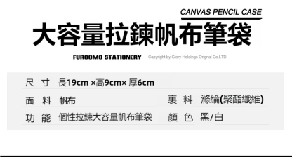 (G)I-DLE 專輯應援 同人筆袋收納文具盒-ZUIHANG SHOP