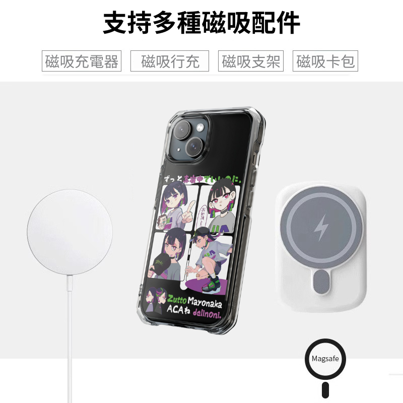 Zutomayo&真夜中磁吸手機殼-ZUIHANG SHOP