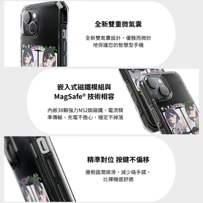 Zutomayo&真夜中磁吸手機殼-ZUIHANG SHOP