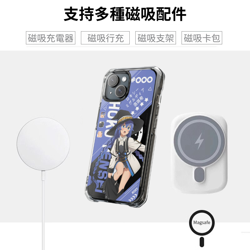 無職轉生&洛琪希磁吸手機殼-ZUIHANG SHOP