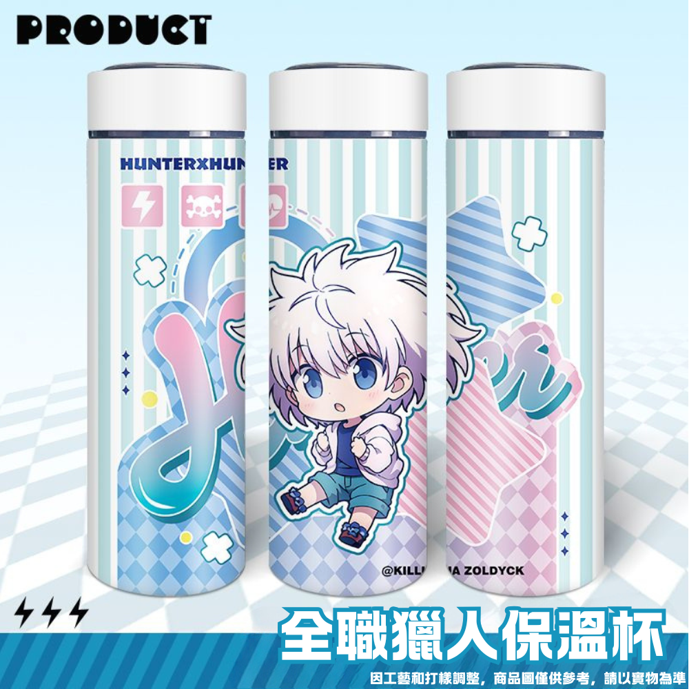 全職獵人 聯名限量保溫杯-ZUIHANG SHOP