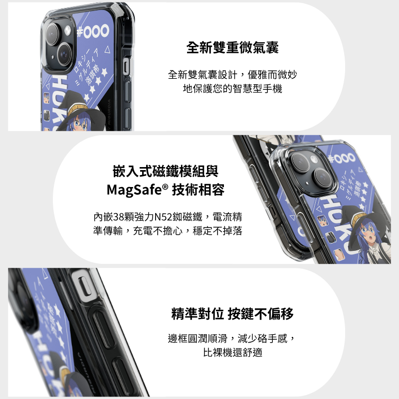 無職轉生&洛琪希磁吸手機殼-ZUIHANG SHOP