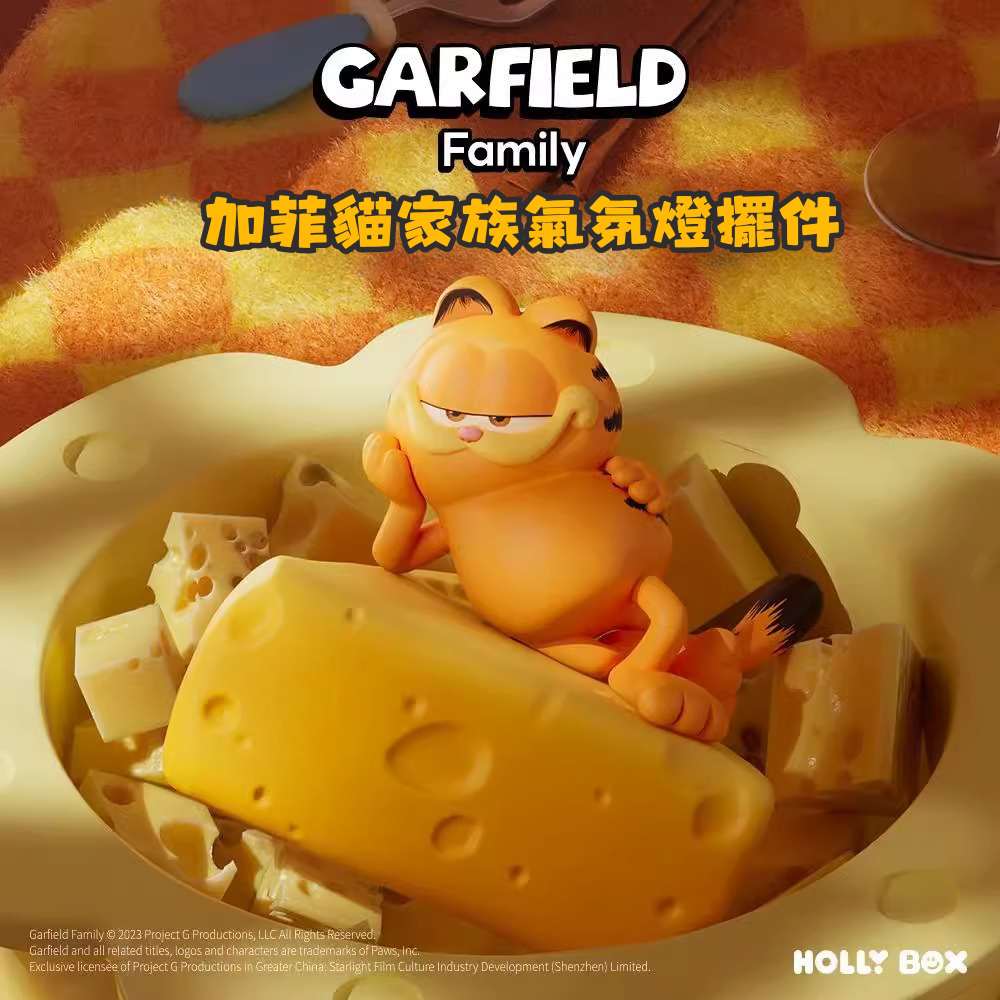 正版卡通加菲貓氛圍燈擺件 | 可愛夜燈公仔 | 創意潮玩禮物