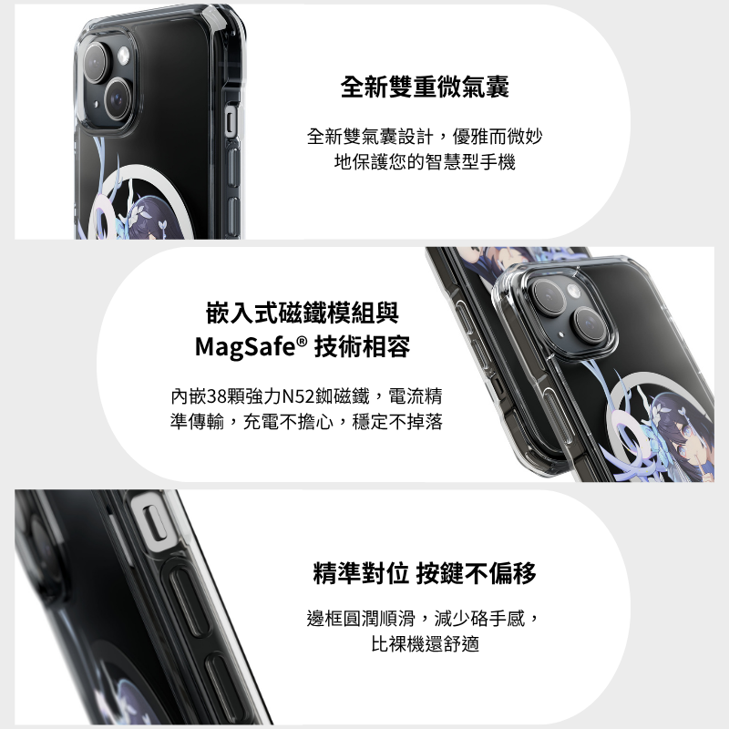 崩壞3rd&死生之律者希兒磁吸手機殼-ZUIHANG SHOP