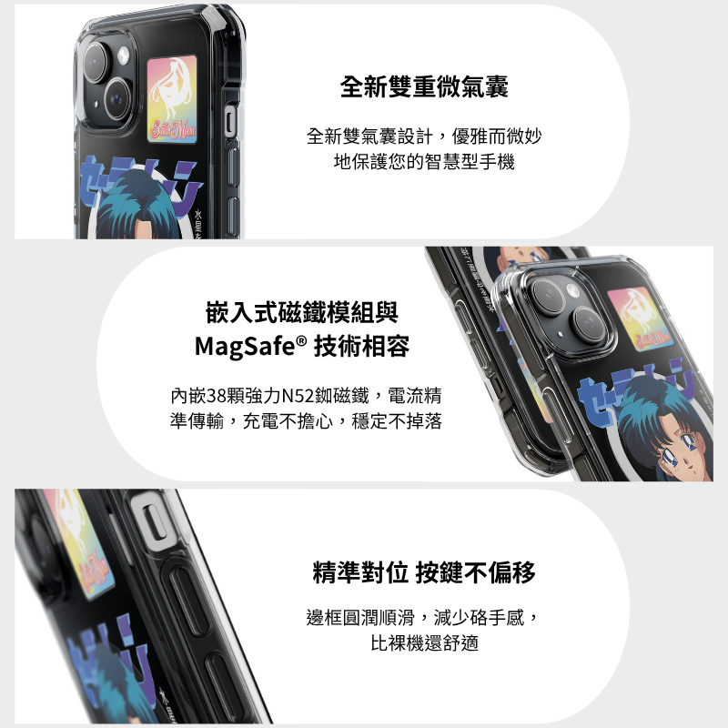 美少女戰士透明磁吸防摔手機殼-ZUIHANG SHOP