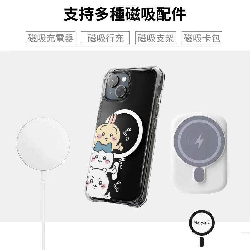 Chiikawa透明磁吸防摔手機殼-ZUIHANG SHOP