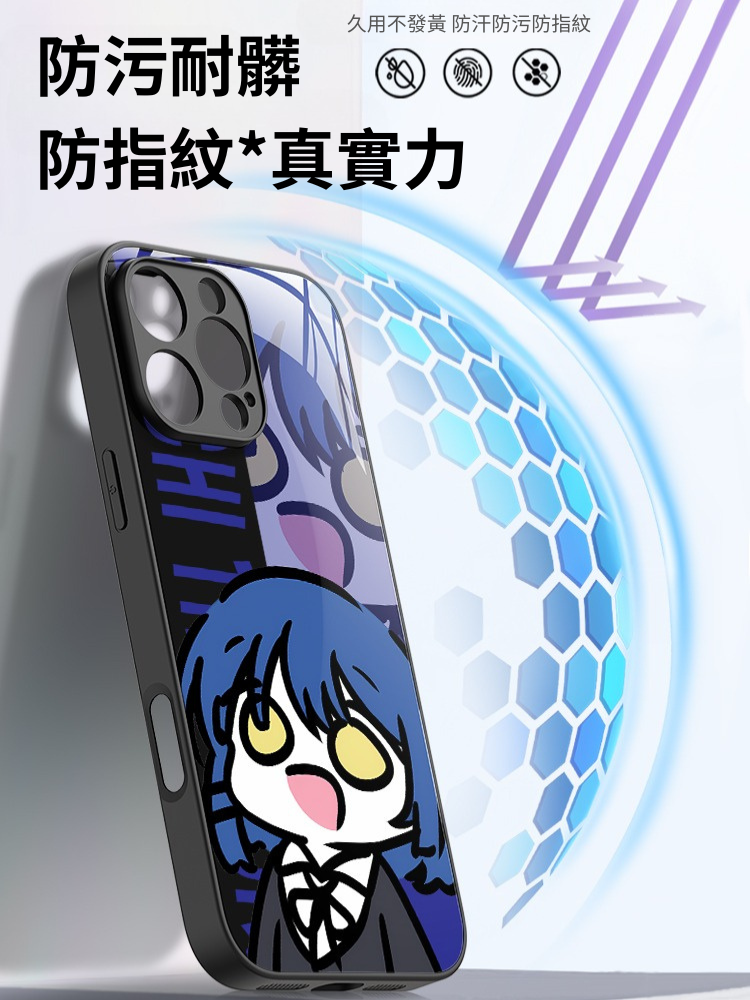 孤獨搖滾新款高清全包防摔玻璃殼-ZUIHANG SHOP