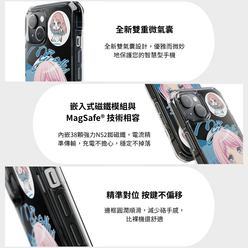 MyGO!!!!!透明磁吸防摔手機殼-ZUIHANG SHOP