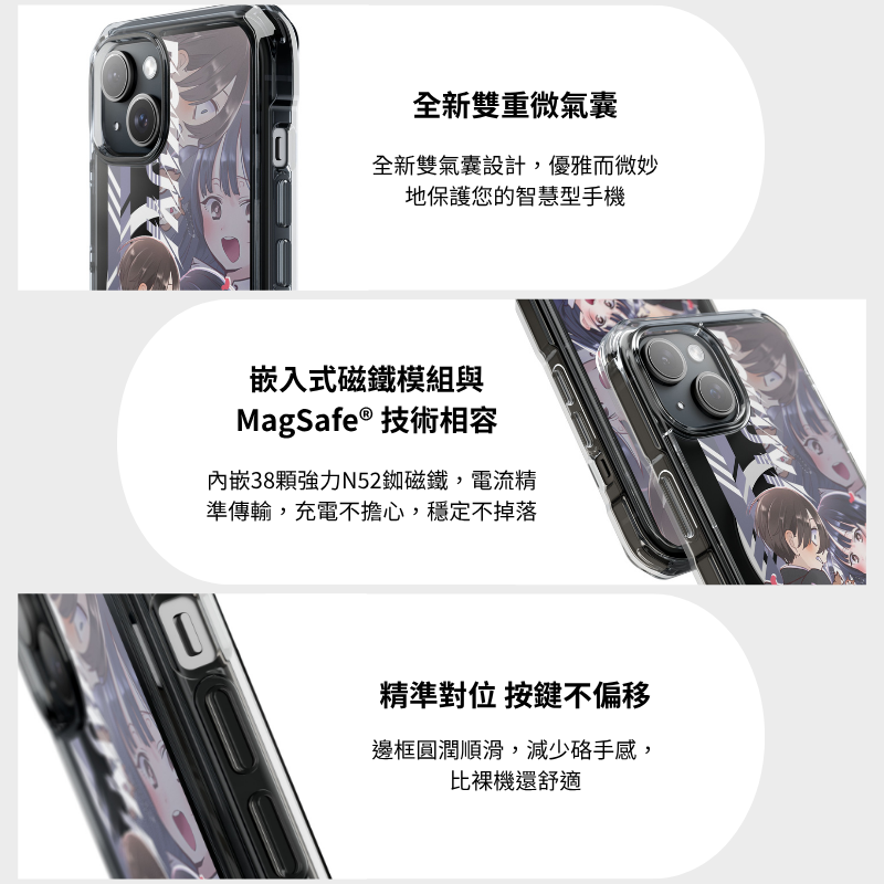 我內心的糟糕念頭透明磁吸防摔手機殼-ZUIHANG SHOP