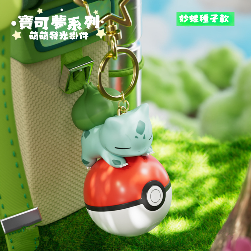 正版萌萌發光系列鑰匙扣掛件-ZUIHANG SHOP