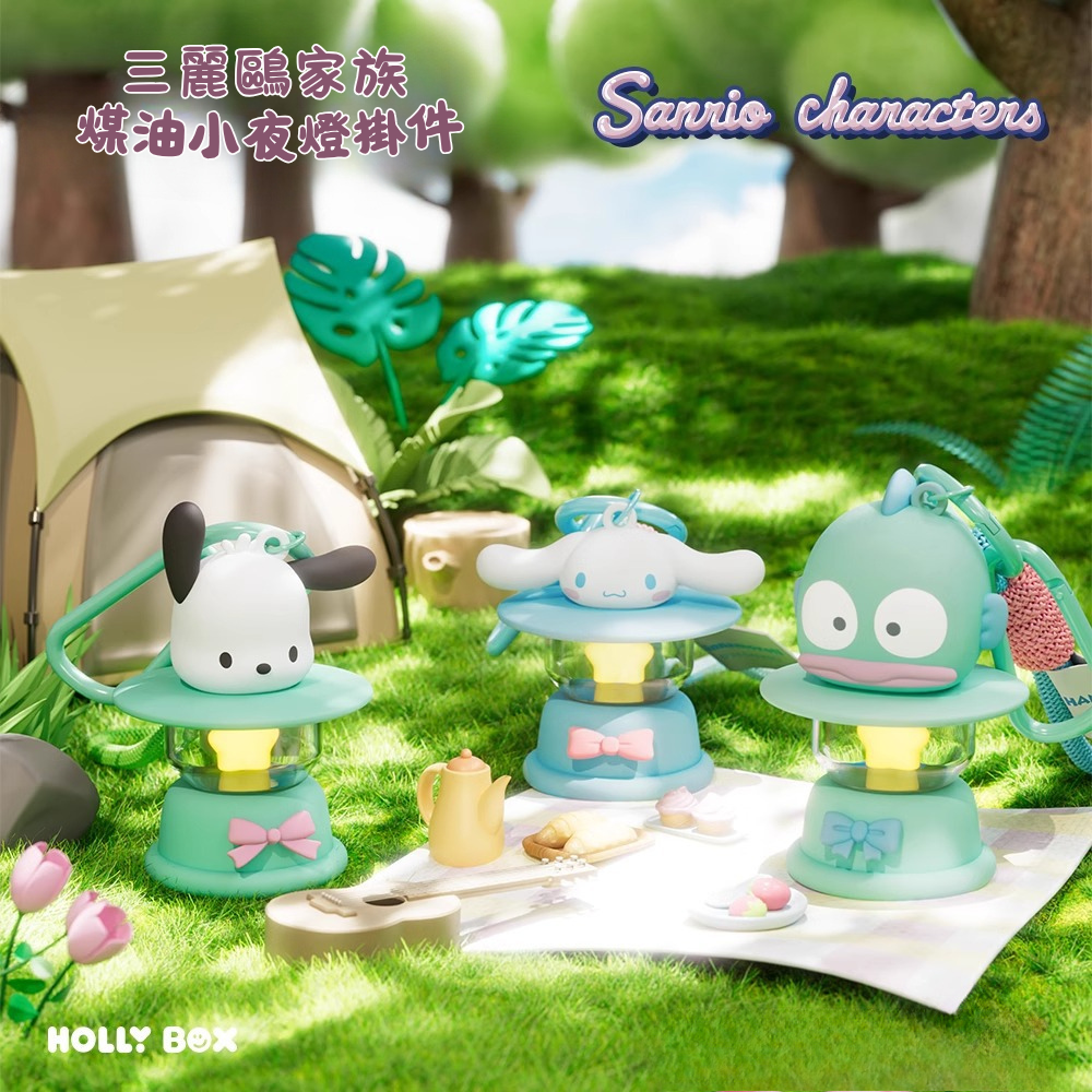 三麗鷗掛件正版煤油小夜燈 | 可愛少女心創意小夜燈-ZUIHANG SHOP