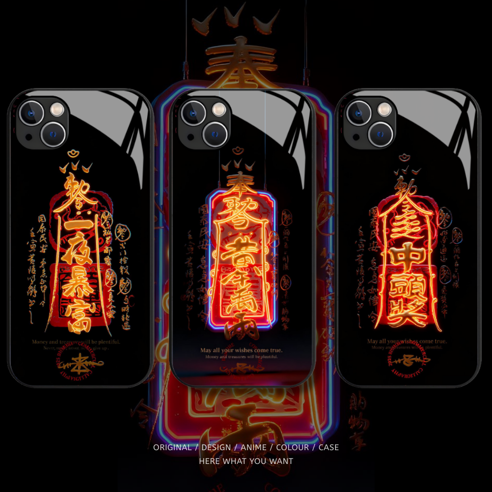 諸事大吉來電閃智能發光手機殼