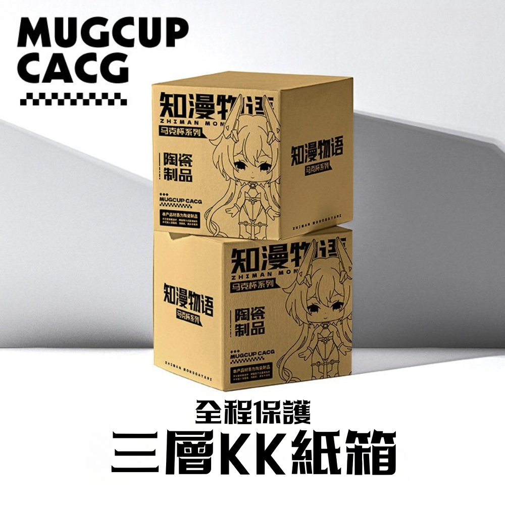 超時空輝耀姬 動漫周邊陶瓷馬克杯